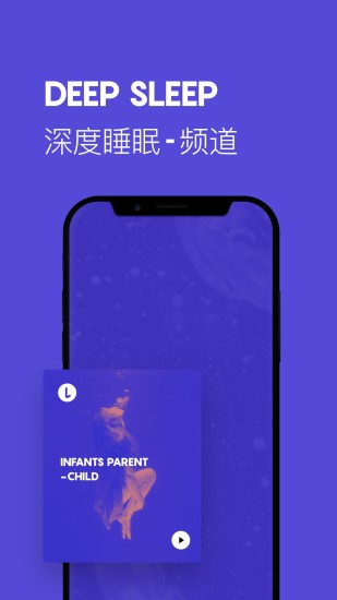 LavaRadio环境音乐电台