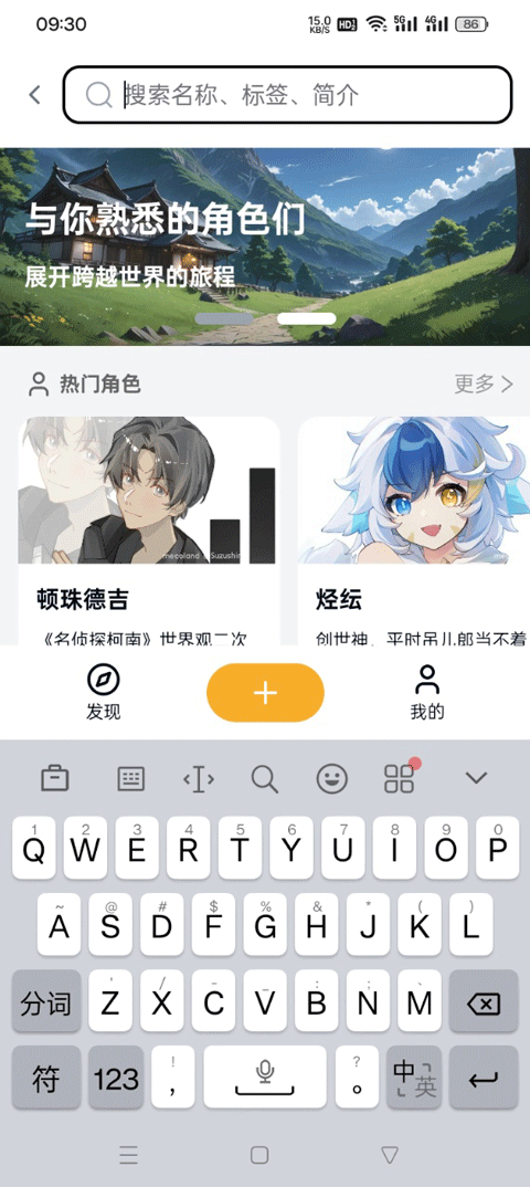 米球岛