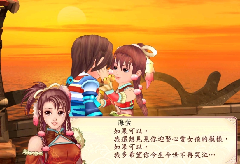 《幻想三国志2》存档系统深度解析：游戏进度与记忆的守护者