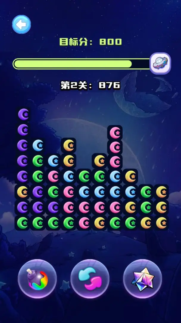 云月星空乐园