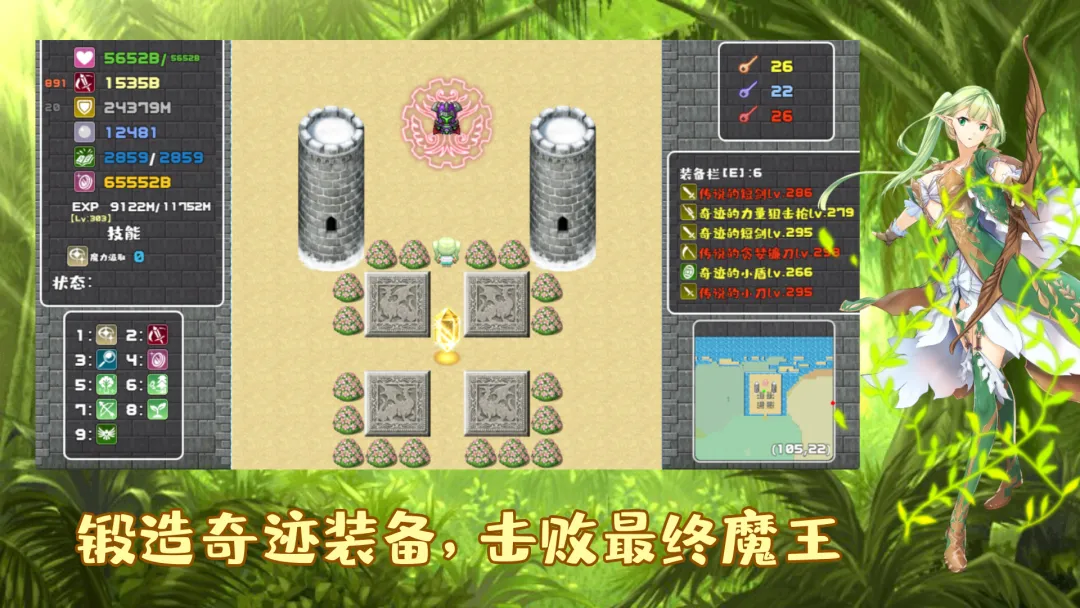 薛定谔迷宫