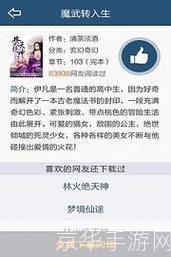 飞库电子书使用指南