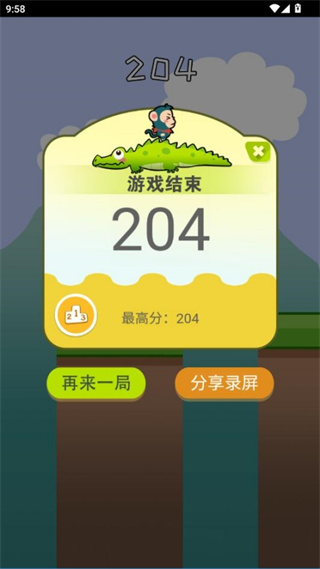 好兄弟手牵手