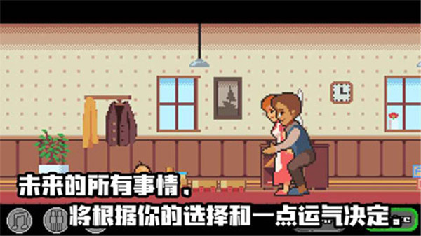 人生游戏手机版