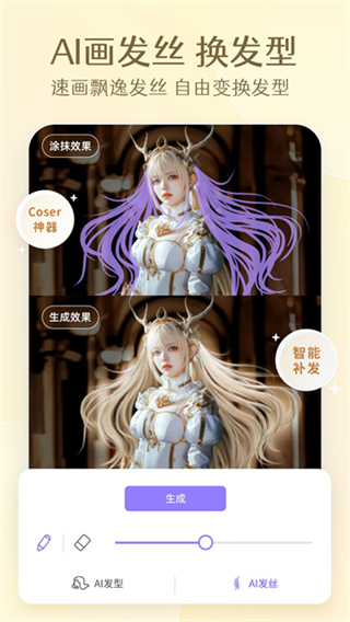 PrettyUp视频p图