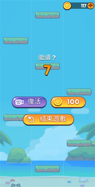 猫与朋友