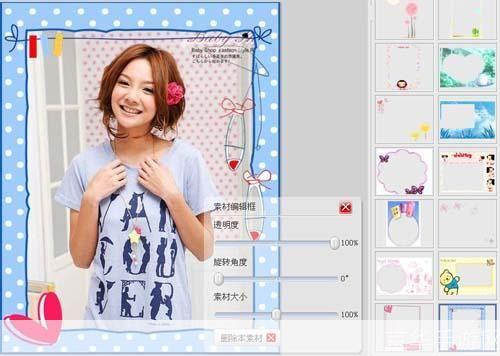 图美秀秀使用指南：轻松打造个性化图片