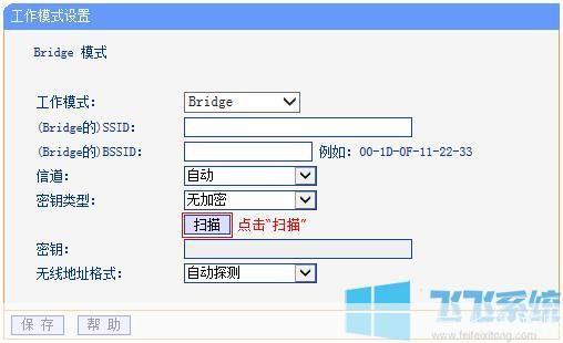 详细步骤指南：如何安装Bridge软件
