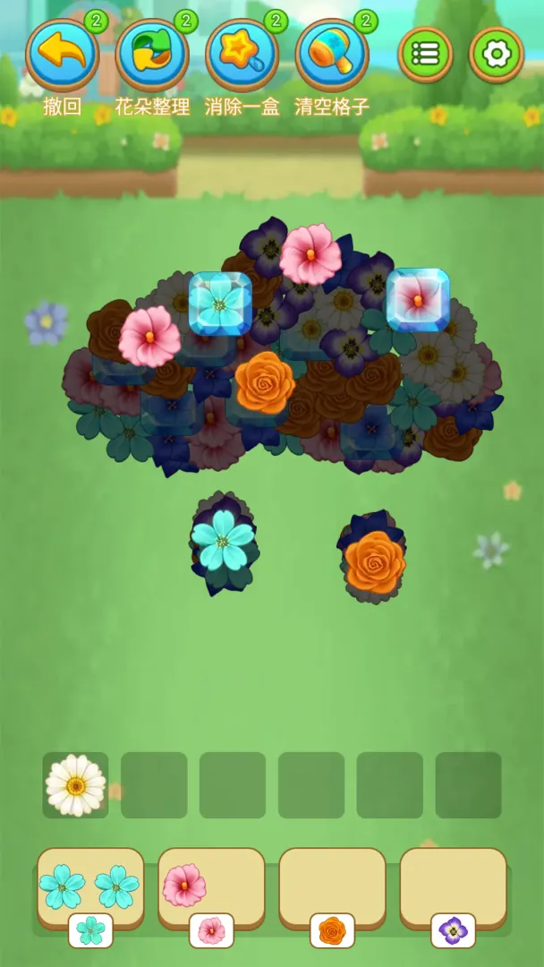 鲜花连连消