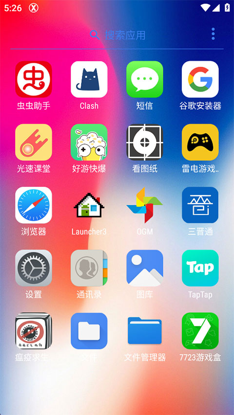 x launcher pro