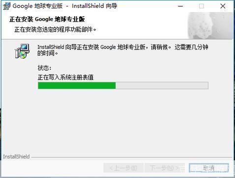 googleearth怎么安装: 详细步骤指南：如何安装Google Earth