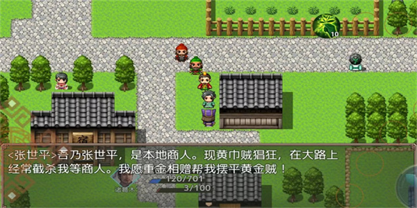 吞食天地三国战纪