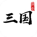 拍脑袋三国单机安卓版