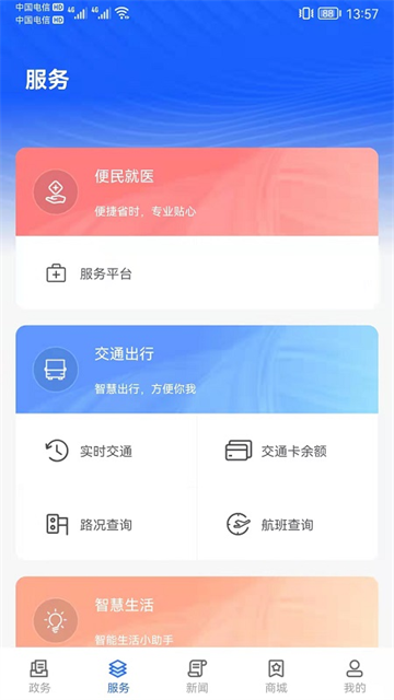上海长宁