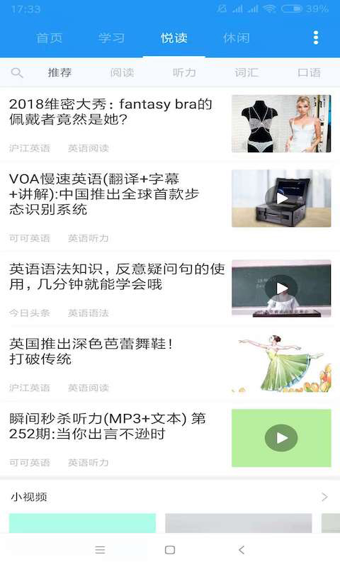 中英互译