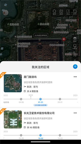 吉林一号网