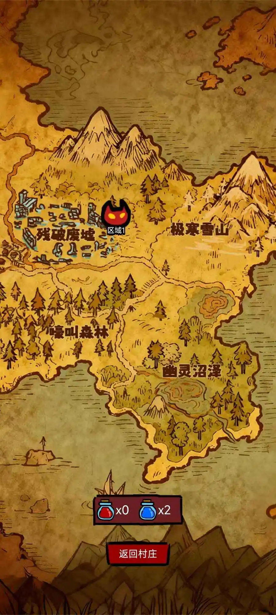 异世剑侠