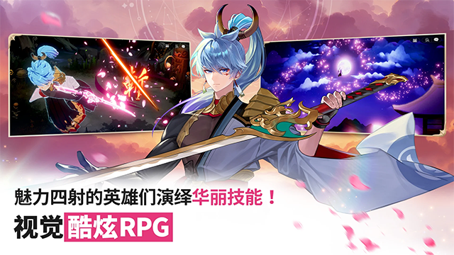 七骑士重生