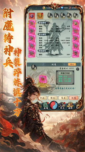 巨龙之戒