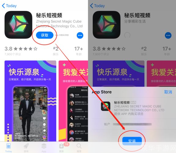 秘乐app怎么安装: 秘乐app安装教程：一步步教你如何轻松安装