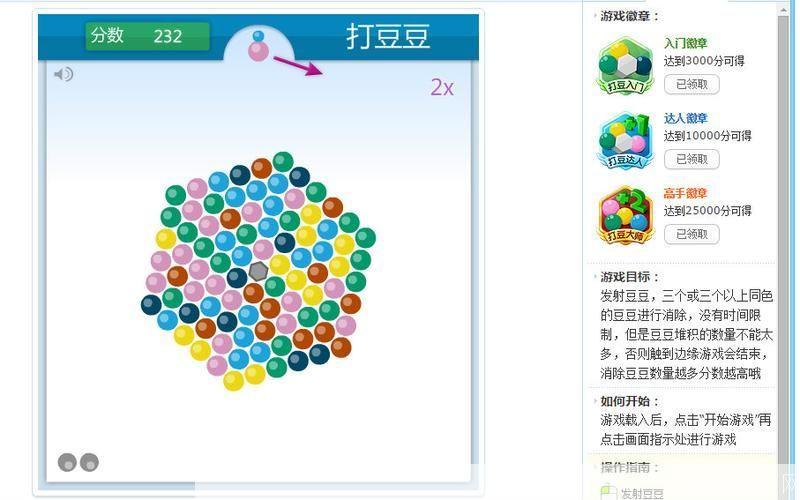 3366小游戏怎么用: 3366小游戏的使用方法详解