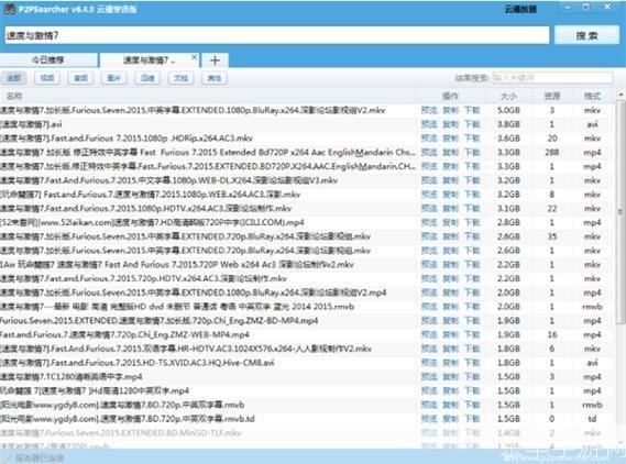 p2psearcher3.5怎么安装: 详细步骤教你如何安装P2PSearcher 3.5