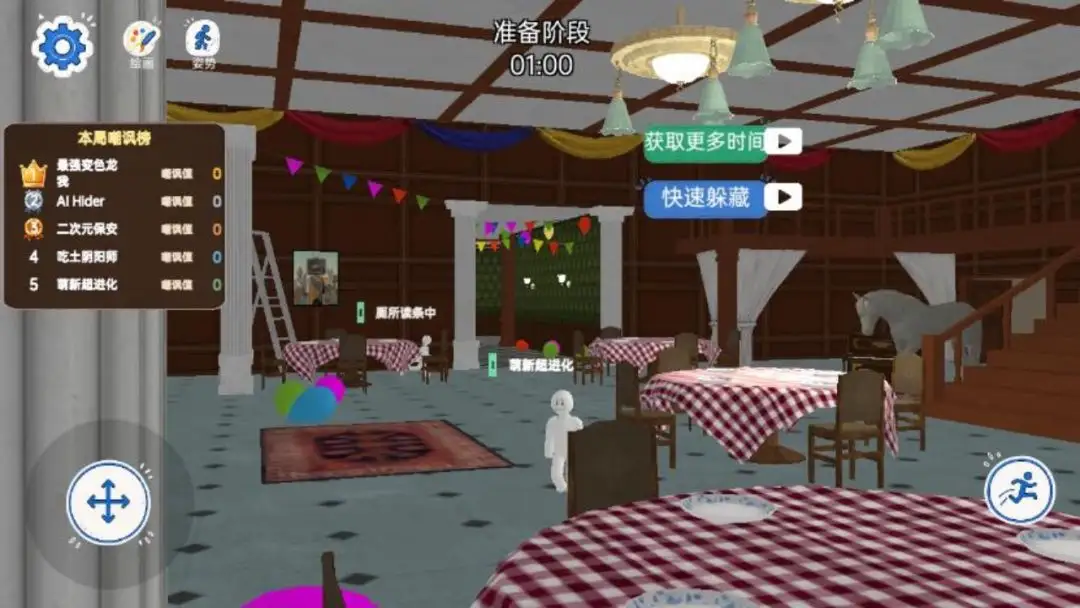 画画躲猫猫涂鸦变色龙