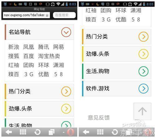 浏览器7.0怎么用: 浏览器7.0的使用方法详解