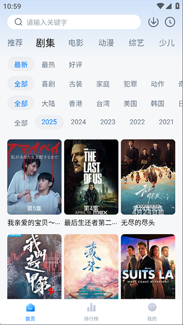 爱其意