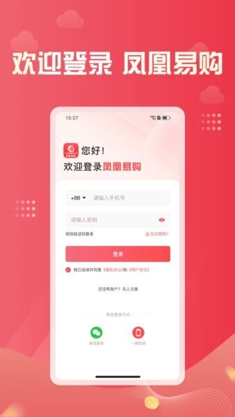 凤凰易购