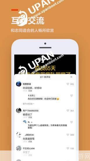 233乐园游戏怎么用: 233乐园游戏平台使用指南