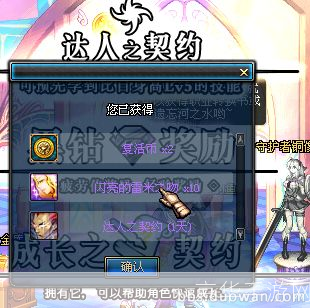 多玩盒子dnf: 多玩盒子DNF：游戏辅助工具的利与弊