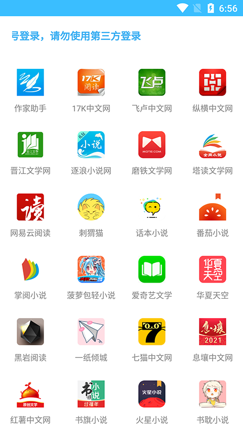 码字大师