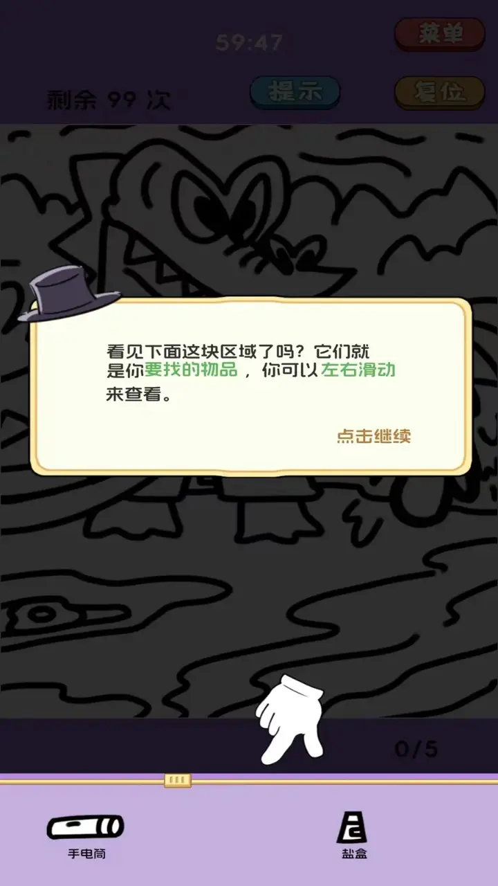 图你找的到