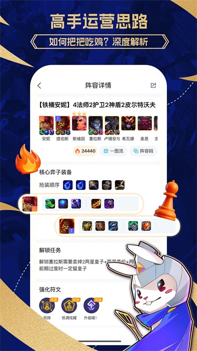 兔小铲