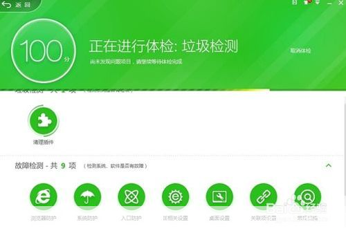 360手机安全软件：您的移动设备的最佳保护者