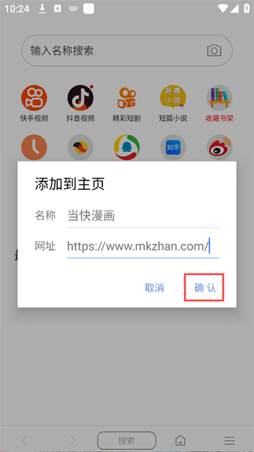 阅站