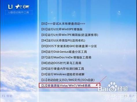 win7 64位系统怎么安装: 详细步骤指南：如何在64位Windows 7系统上进行安装