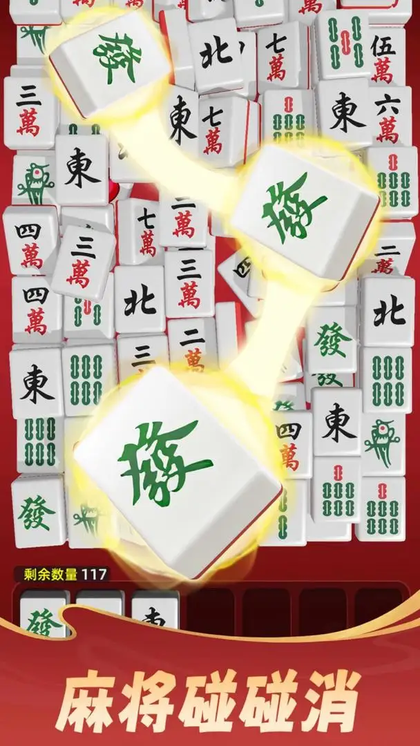 麻将点点乐