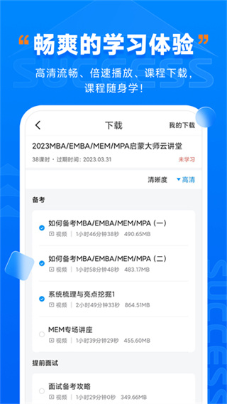 社科赛斯考研