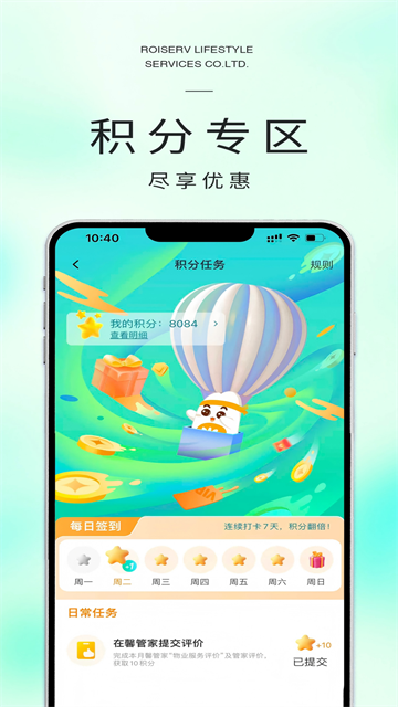 米饭公社