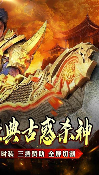 主宰无双