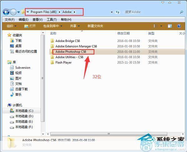 详细步骤指南：如何安装CS软件