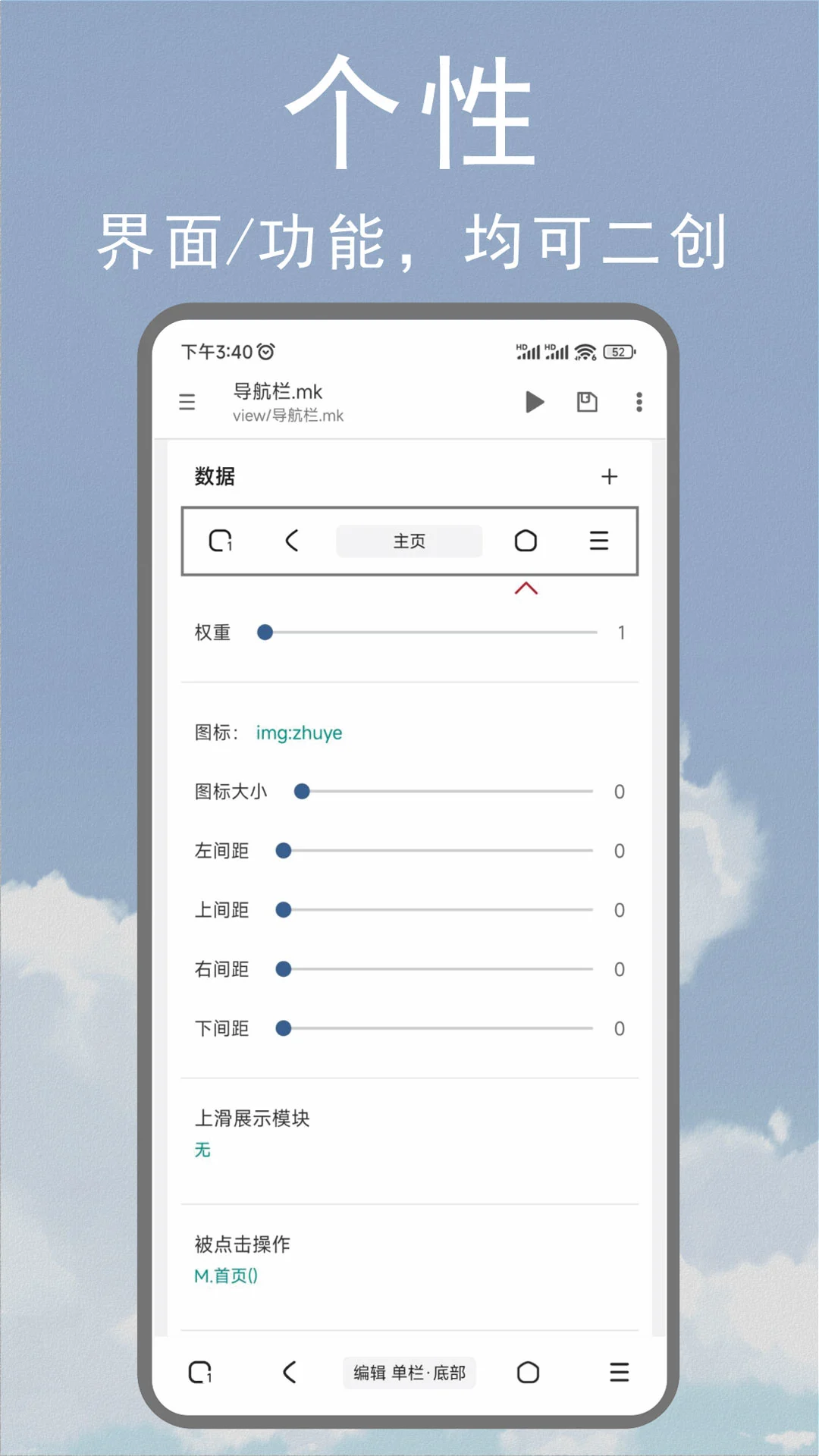 M浏览器最新版下载