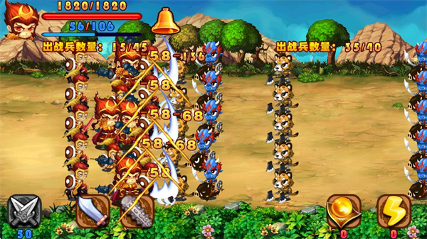 萌将西游手机版