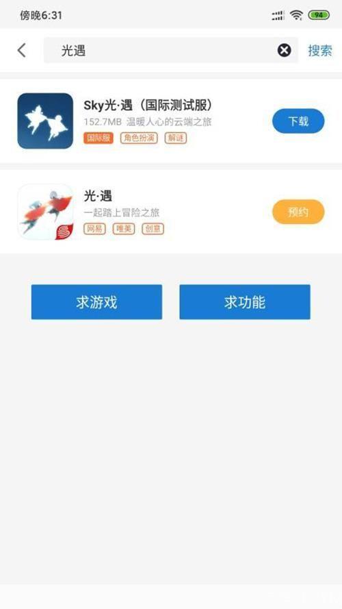 光环助手怎么安装官方正版: 如何安装官方正版的光环助手