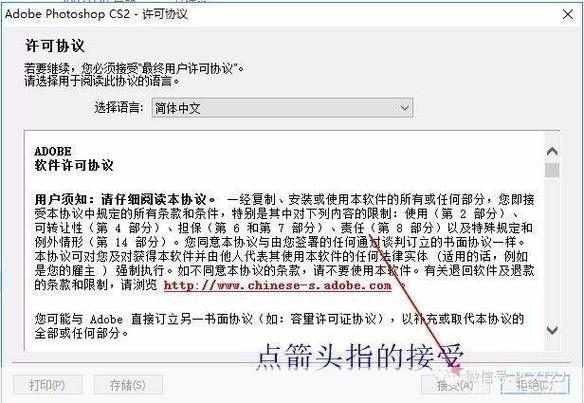 photoshop cs2 怎么安装: 详细步骤指南：如何安装和使用Photoshop CS2