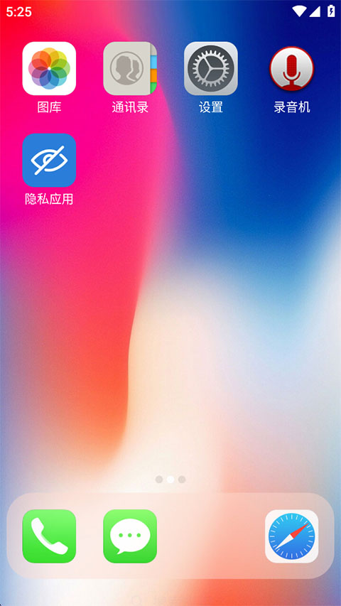 x launcher pro