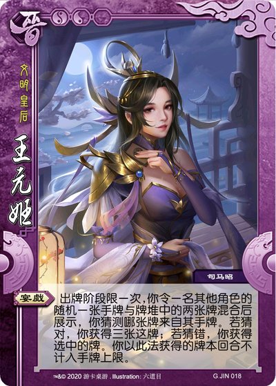 三国杀最强武将TOP5：神曹操、神吕布领衔，你上榜了吗？