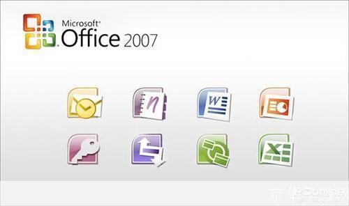 微软office2007免费版怎么用: 微软Office 2007免费版使用指南